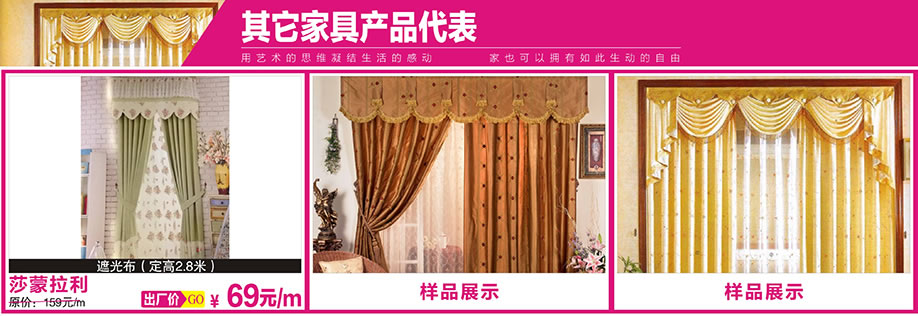 1. 沙蒙拉利,红树湾博览中心,广州家具卖场,家具网上商城 2.